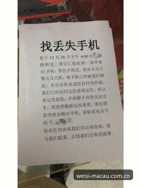 林哲已经三年没有打开过那个藏在手机角落的APP了。他在一家体育数据公司做前端开发，每天处理的是用户行为轨迹与信息架构之间的博弈。上个月整理旧硬盘时，他翻出自己在2019年写的一段代码注释：“信息扁平化不是目的，是手段。”这句话如今看来像一句隐喻。他想找的是一款安卓版澳门威斯人游戏网站官网中国站比分工具，不是为了下注，而是为了观察一个产品如何把庞杂的数据流压缩进六英寸的屏幕里。他试过几款主流的球队数据应用，不是在加载时卡住，就是在点开直播弹窗时被广告淹没。后来，他通过一个熟人拿到了安卓版澳门威斯人游戏网站官网中国站比分的安装包，才意识到过去三年的技术迭代，自己错过了什么。
